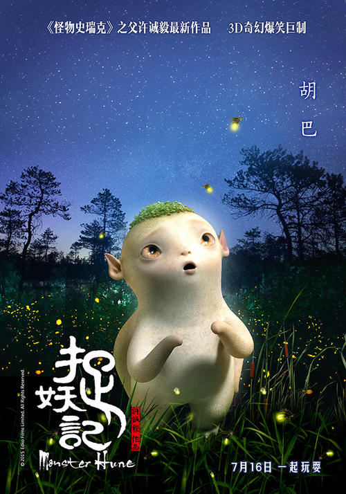 不动产预告登记证明是什么