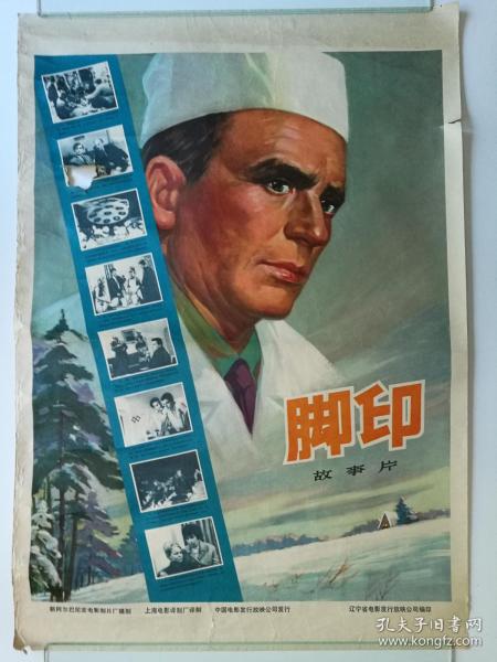 不动产权证第二页没公章